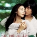 DVD封套 #01 省略图