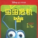 DVD封套(中国) 省略图