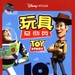 DVD封套(中国) 省略图