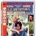 DVD封套(台湾) 省略图