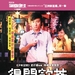 海报 #01 省略图