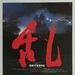 海报 #03 省略图