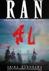 乱 海报(德国) #03