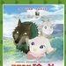 DVD封套(香港) #01 省略图