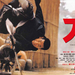 海报 #03 省略图