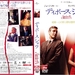 DVD封套(日本) 省略图