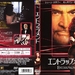 DVD封套(日本) #02 省略图