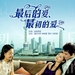 海报(中国) #02 省略图