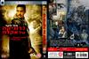 持续惊恐 DVD封套(以色列)