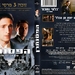 DVD封套(以色列) 省略图