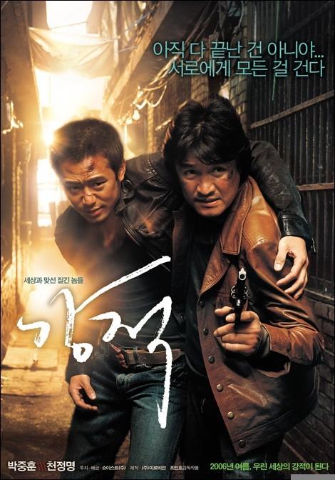 来来来,关于韩国黑帮电影。 武汉黑帮 电影