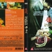 DVD封套(香港) #01 省略图