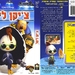 DVD封套(以色列) 省略图