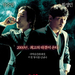 海报 #02 省略图