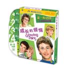 成长的烦恼 DVD封套(中国)