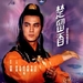 DVD封套 #01 省略图