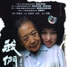 DVD封套 #01 省略图