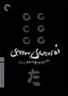 七武士 DVD封套 #04