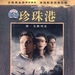 DVD封套(中国) #01 省略图