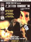 英雄本色 DVD封套 #10