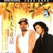 DVD封套 #03 省略图