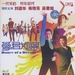 DVD封套 #03 省略图