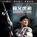 DVD封套 #10 省略图