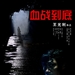 海报 #02 省略图