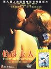 伯爵夫人 DVD封套(中国) #01