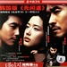DVD封套 #01 省略图