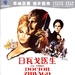 DVD封套(中国) #01 省略图