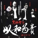 DVD封套 #02 省略图