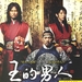 DVD封套(中国) #03 省略图