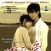 DVD封套(中国) #01 省略图