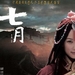 普通海报 #01 省略图