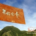 桌面 #08 省略图