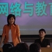 网络少年 剧照 #011