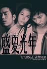 盛夏光年/Eternal Summer(2006) 电影图片 海报 #03 省略图