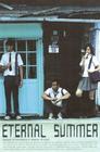 盛夏光年/Eternal Summer(2006) 电影图片 海报 #01 省略图