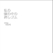 DVD封套(日本) #01 省略图