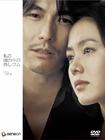 我脑中的橡皮擦 DVD封套(日本) #02