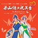 DVD封套 #01 省略图