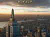 金刚/King Kong(2005) 电影图片 桌面(日本) #11 省略图