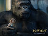 金刚/King Kong(2005) 电影图片 桌面(日本) #13 省略图