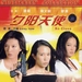 DVD封套 #06 省略图