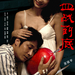 海报 #06 省略图