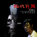 海报 #07 省略图