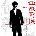 海报 #03 省略图