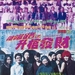 海报 #01 省略图