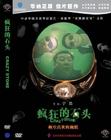 所有图片#xx:疯狂的石头